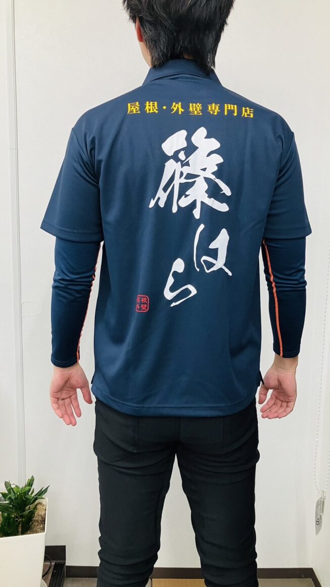 ユニフォーム